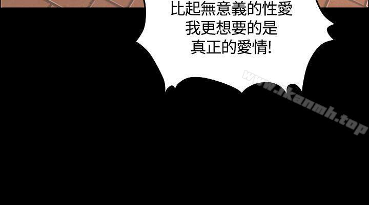 淫新小套房第7话