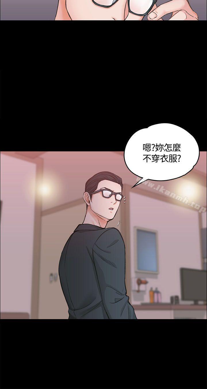 淫新小套房第9话