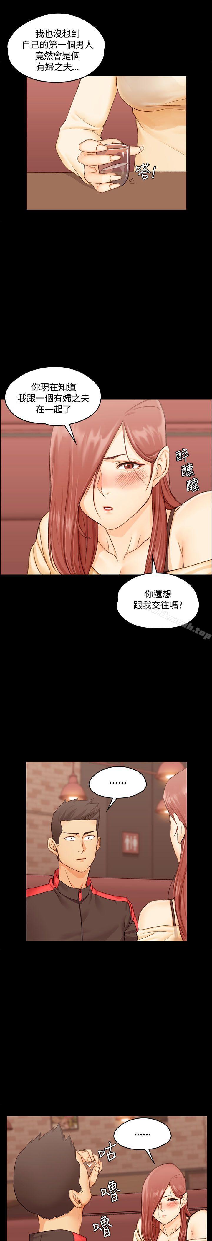 淫新小套房第10话