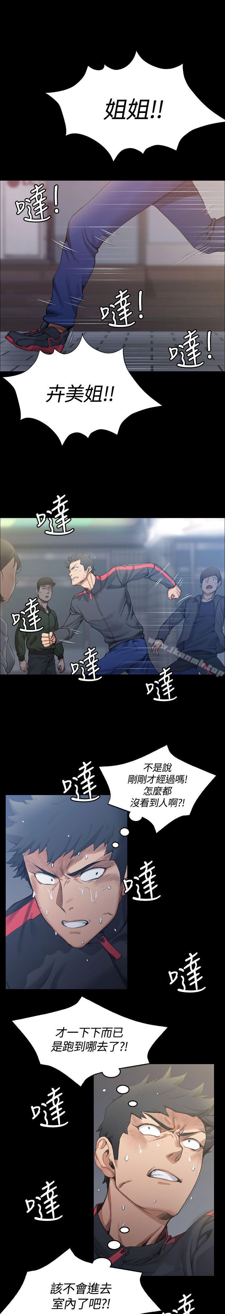 淫新小套房第14话