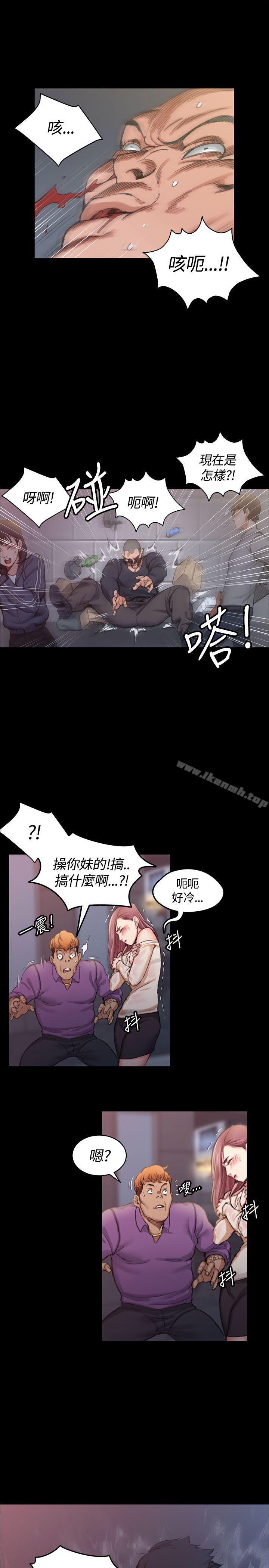 淫新小套房第14话