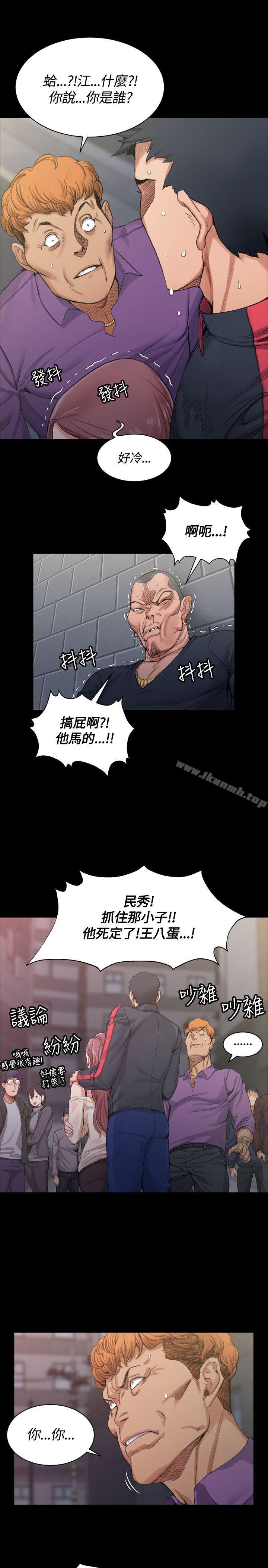 淫新小套房第15话