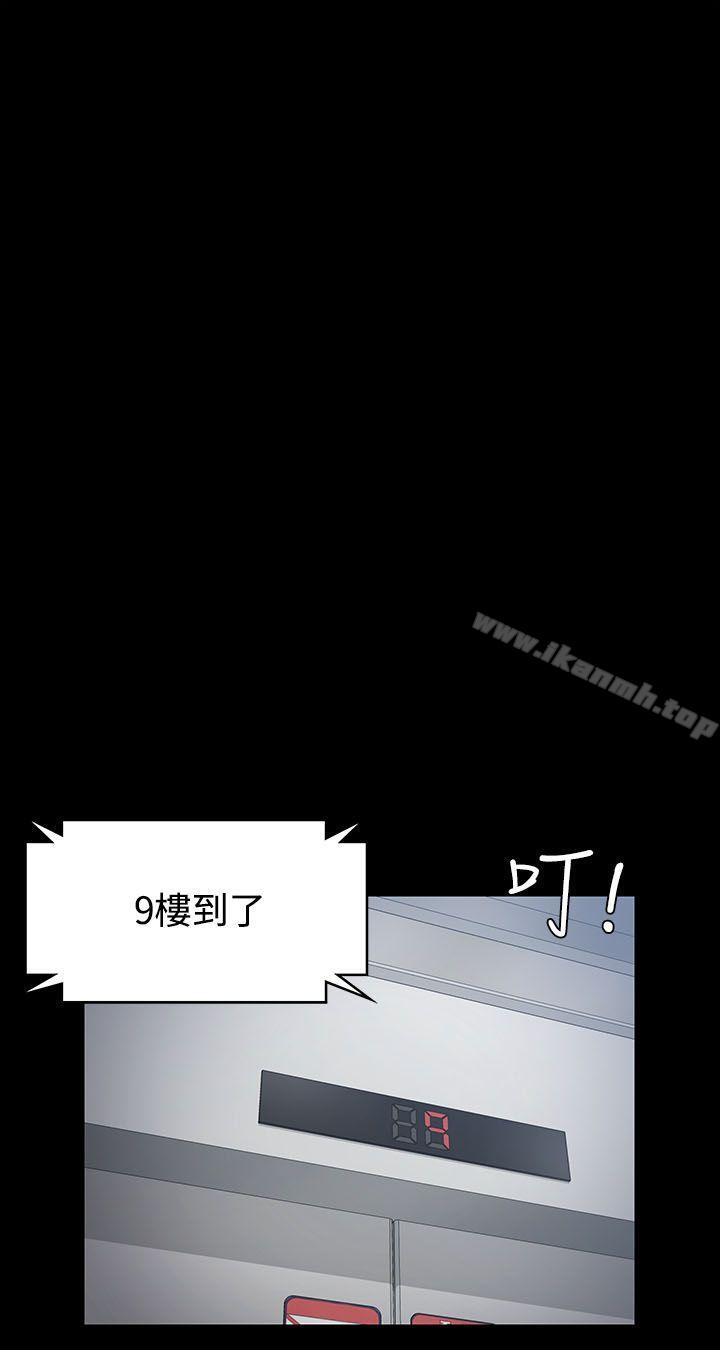 淫新小套房第16话