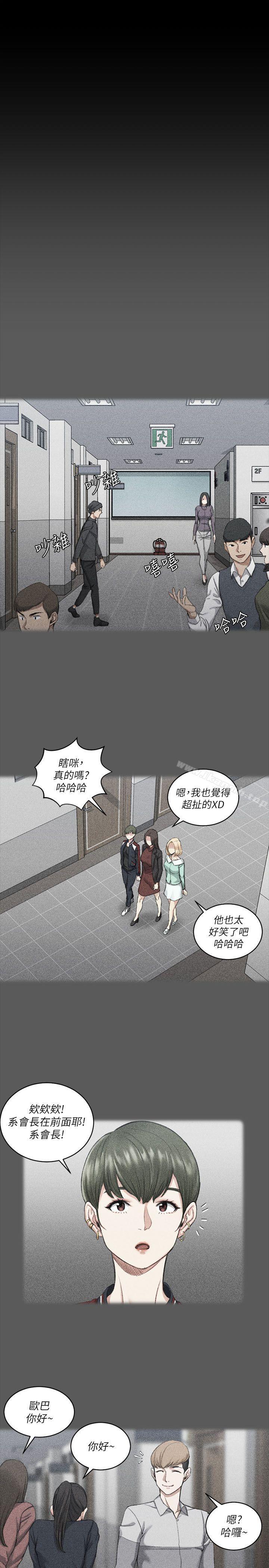 淫新小套房第22话