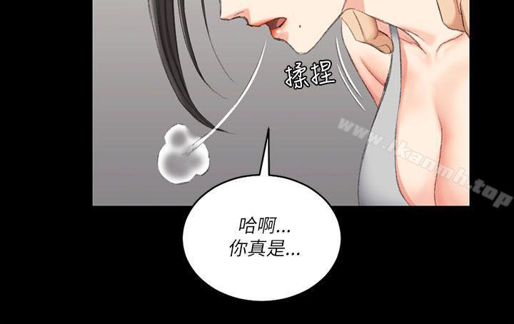 淫新小套房第23话