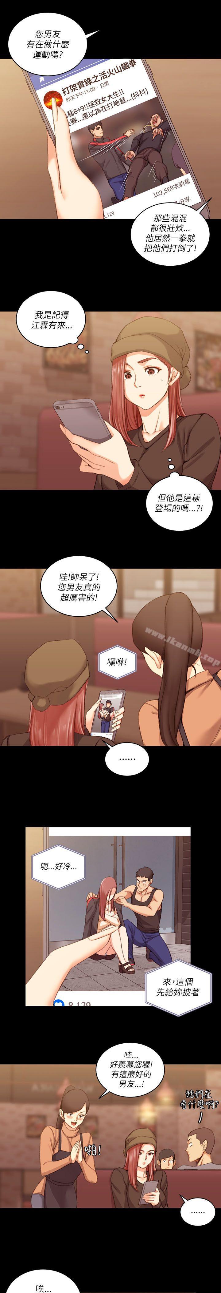 淫新小套房第25话
