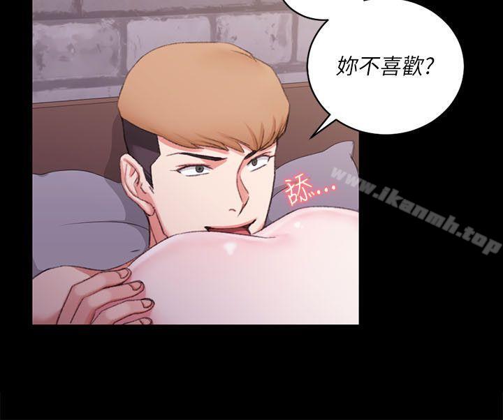 淫新小套房第26话