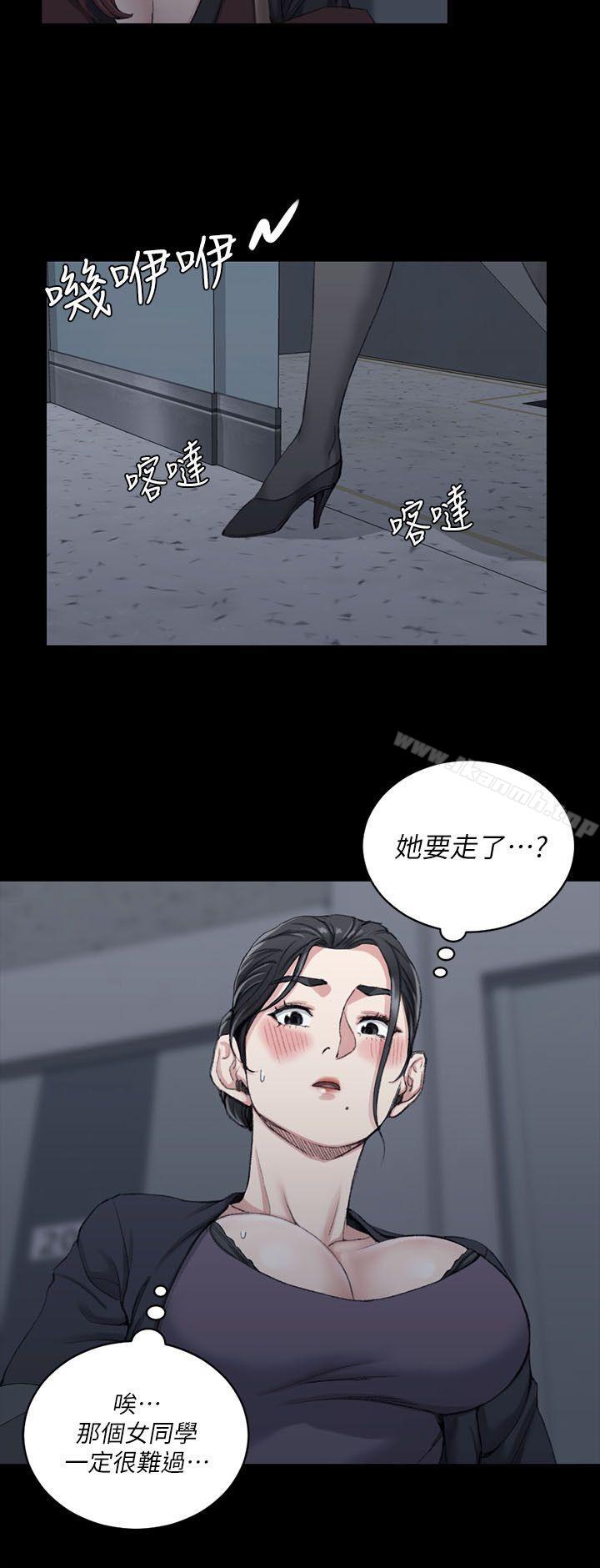淫新小套房第29话