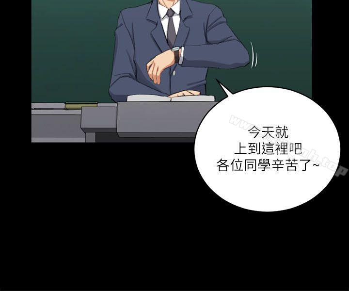 淫新小套房第30话