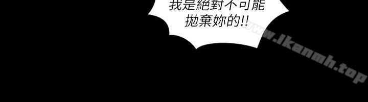淫新小套房第30话