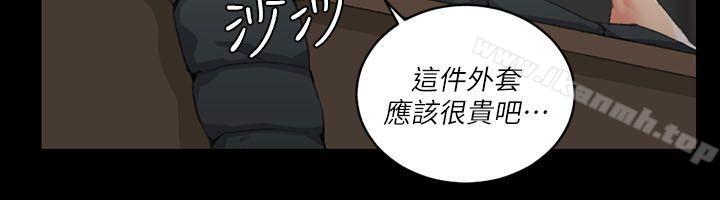 淫新小套房第30话