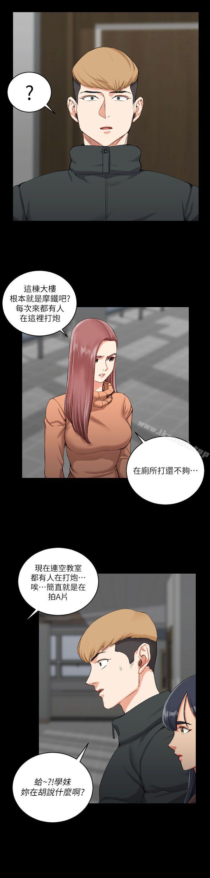 淫新小套房第31话