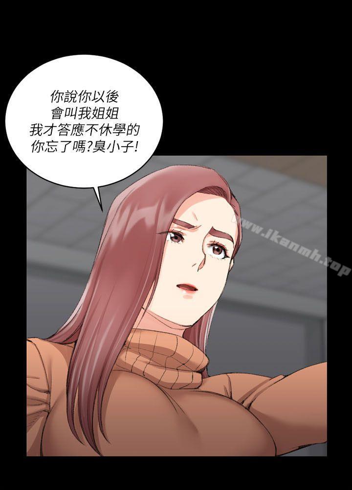 淫新小套房第31话