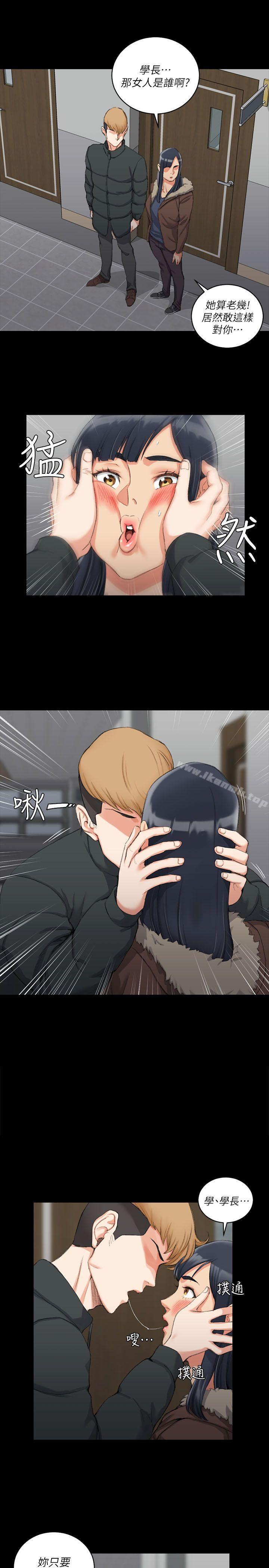 淫新小套房第31话