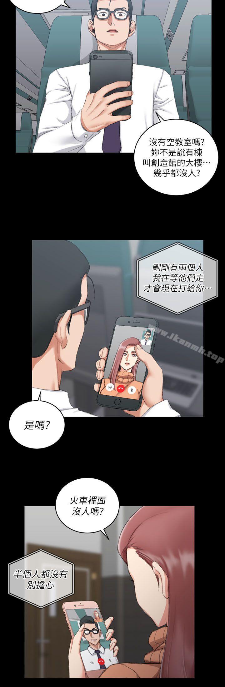 淫新小套房第31话