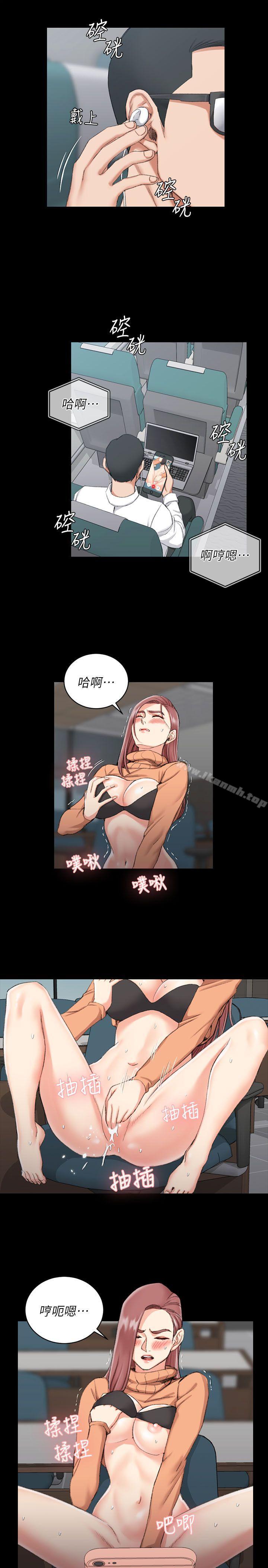淫新小套房第31话