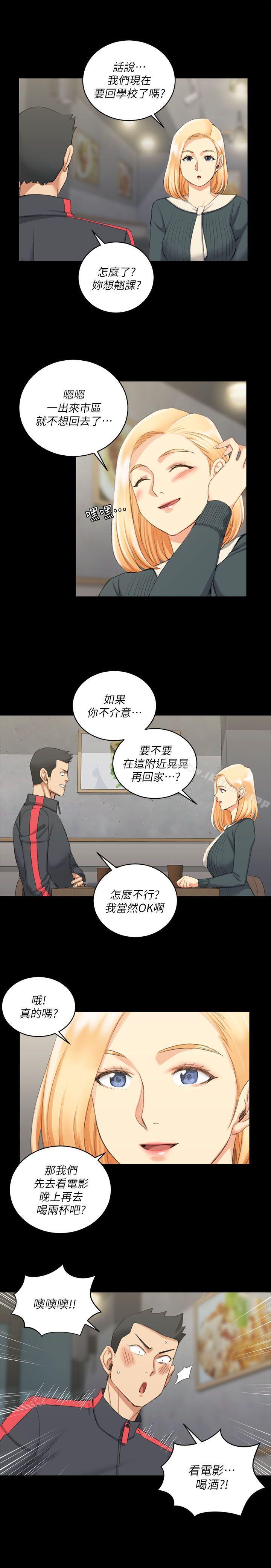 淫新小套房第31话