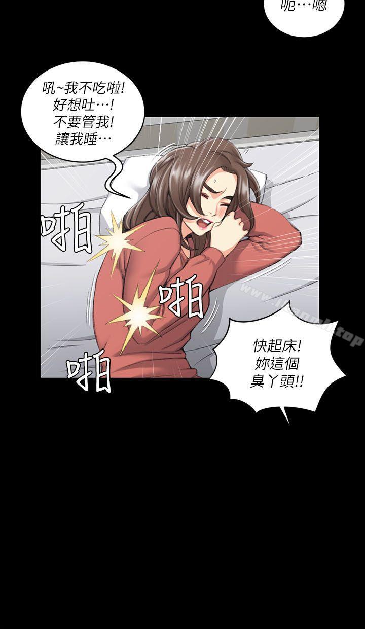 淫新小套房第32话