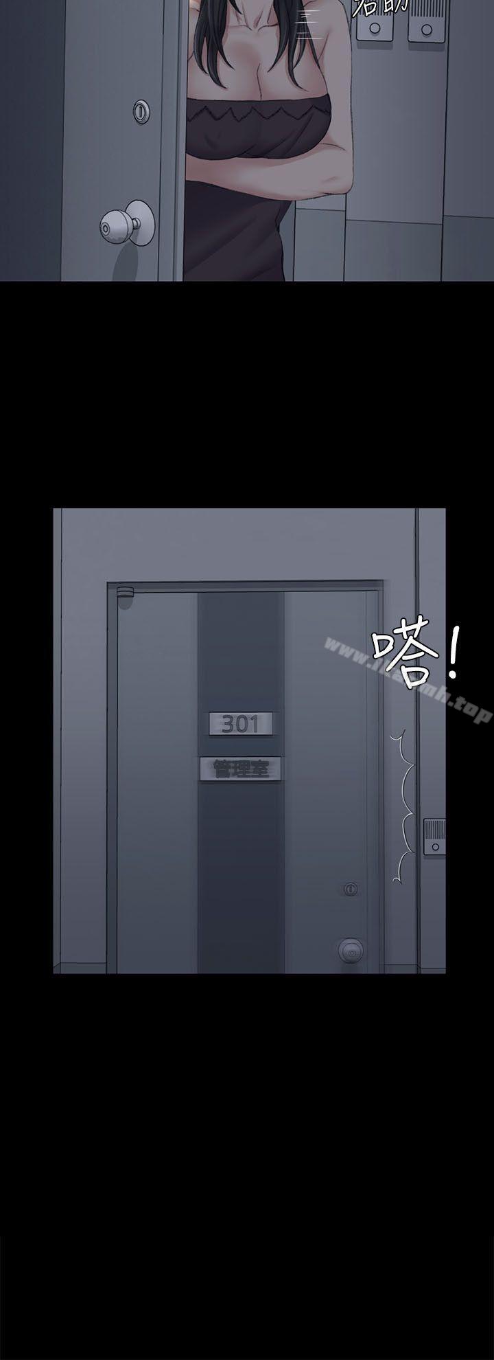 淫新小套房第34话