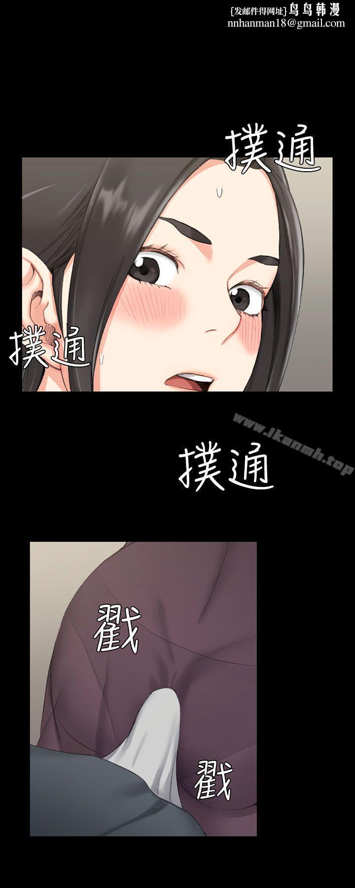 淫新小套房第34话