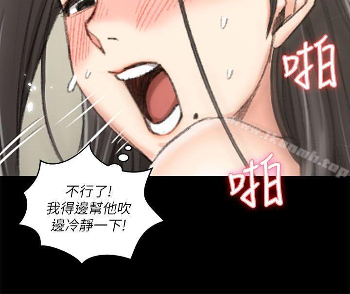 淫新小套房第35话