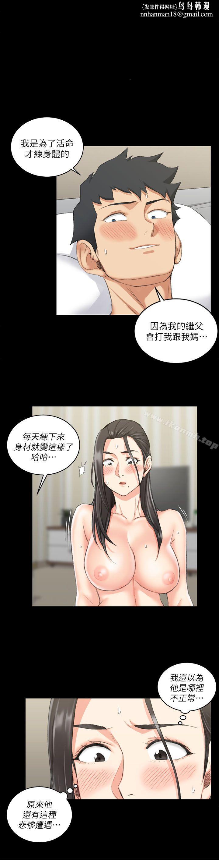 淫新小套房第36话