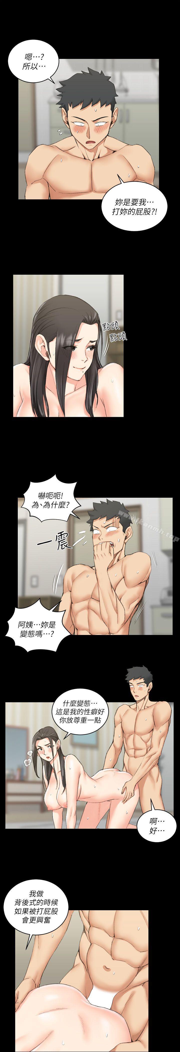 淫新小套房第37话-阿姨令人难以接受的性癖好