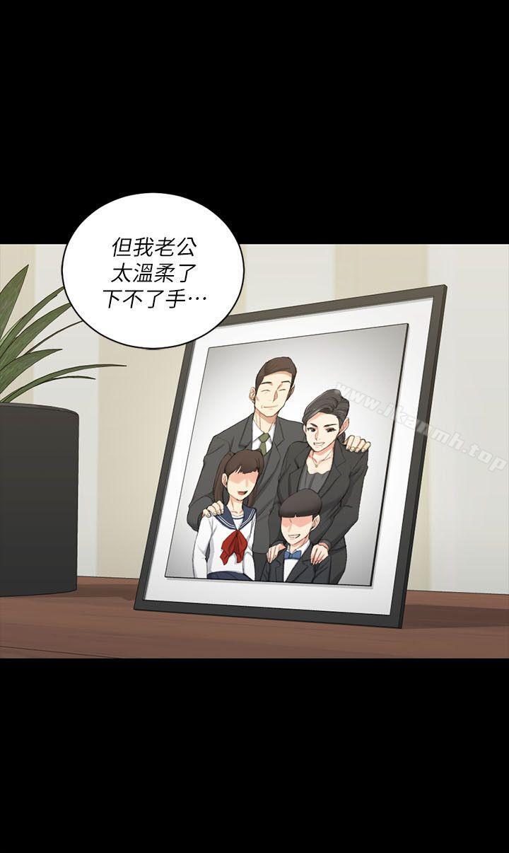 淫新小套房第37话-阿姨令人难以接受的性癖好