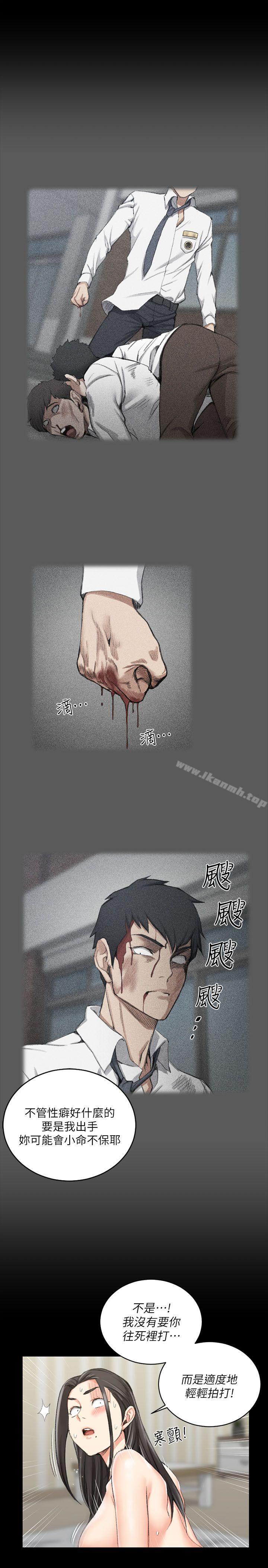 淫新小套房第37话-阿姨令人难以接受的性癖好