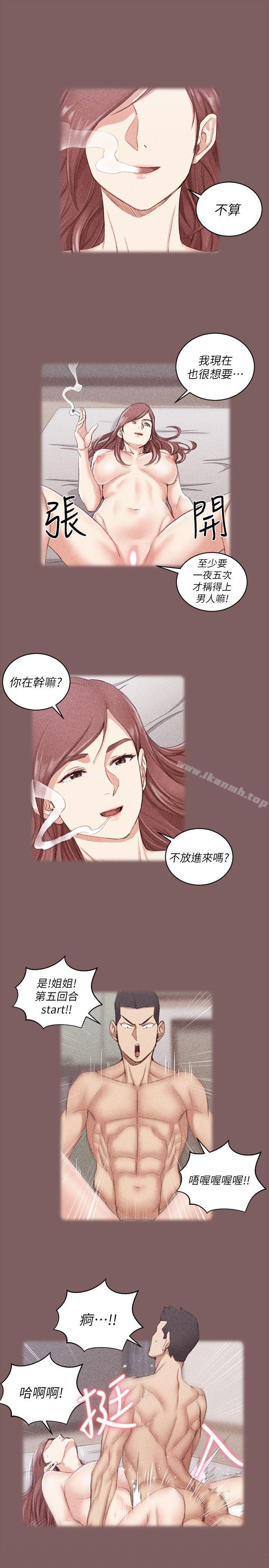 淫新小套房第37话-阿姨令人难以接受的性癖好