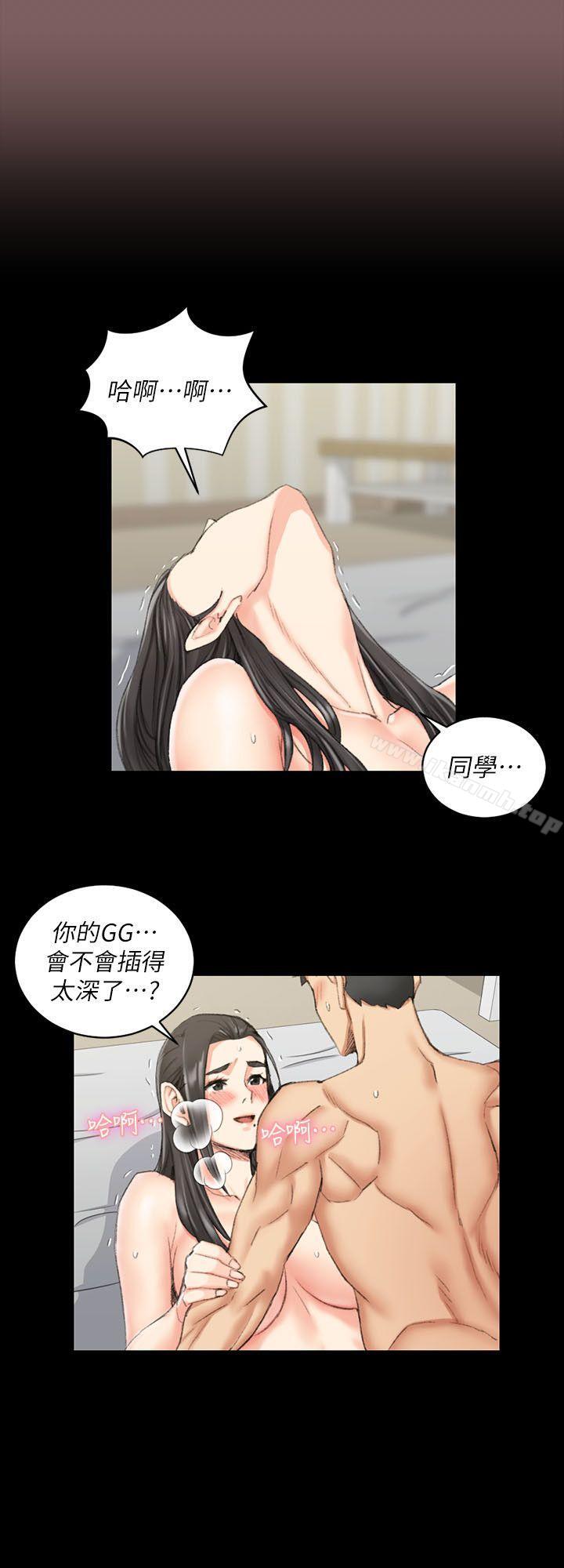 淫新小套房第37话-阿姨令人难以接受的性癖好