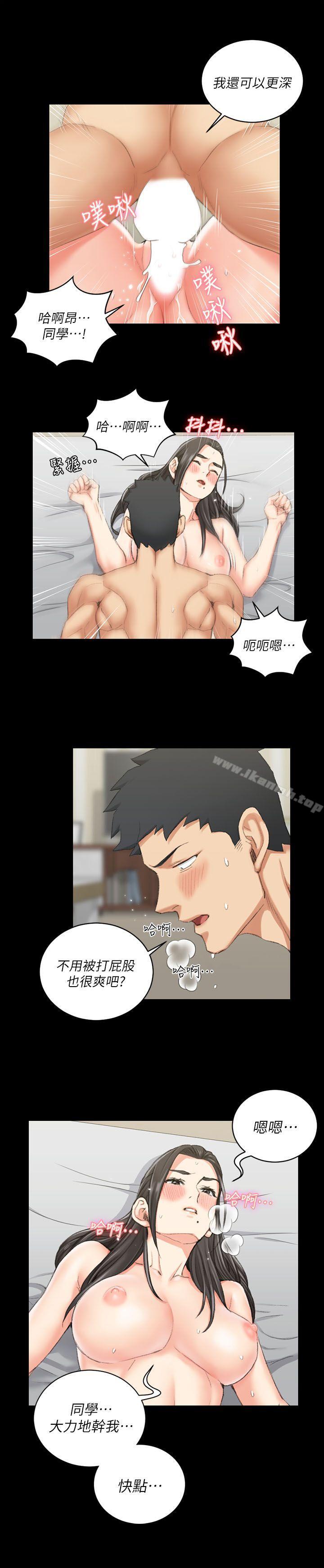 淫新小套房第37话-阿姨令人难以接受的性癖好