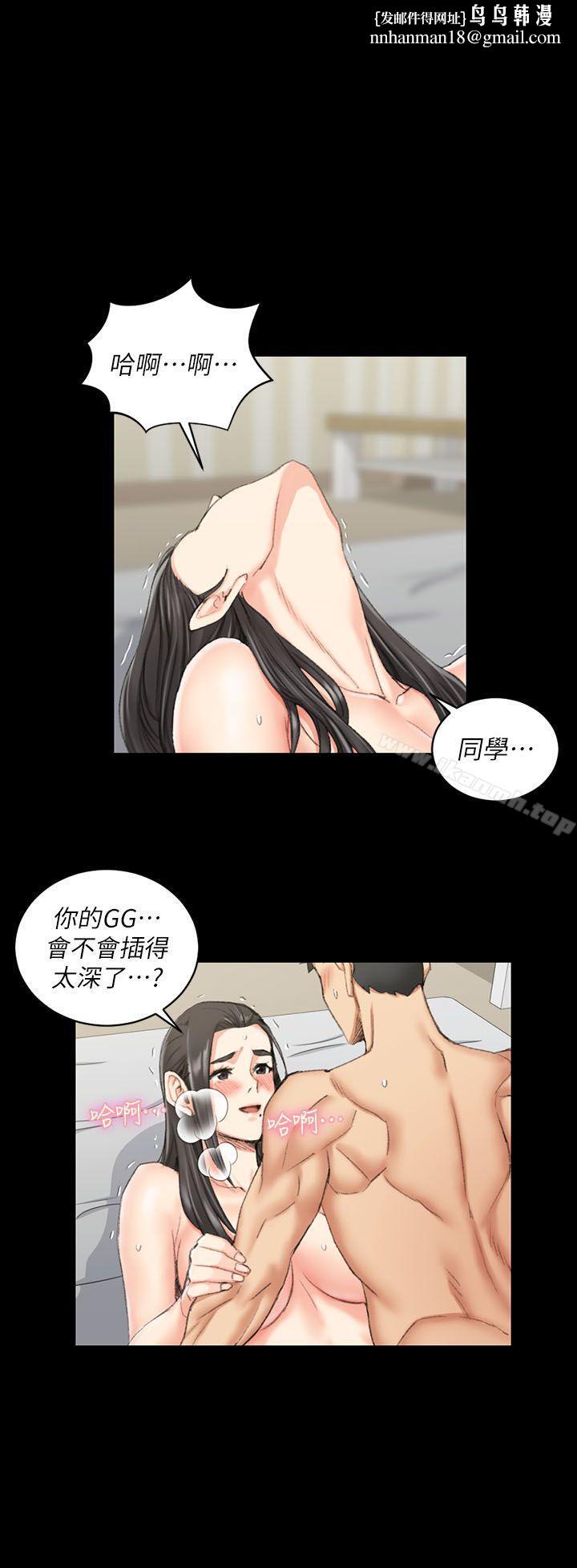 淫新小套房第38话-就跟你说不能接吻了!