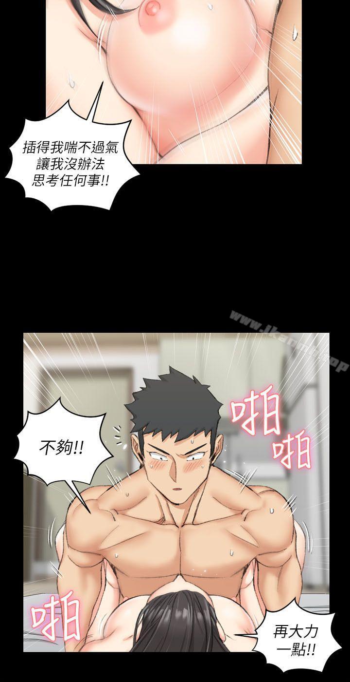 淫新小套房第38话-就跟你说不能接吻了!