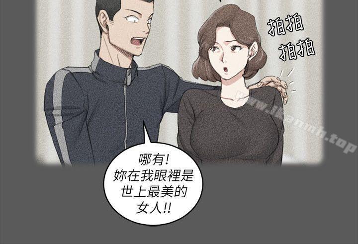 淫新小套房第38话-就跟你说不能接吻了!