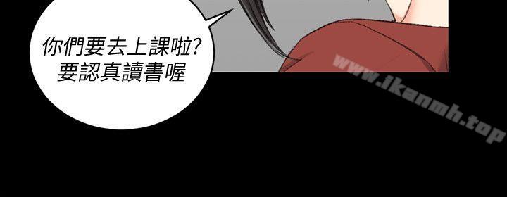 淫新小套房第40话-妳跟江霖说我让他睡!