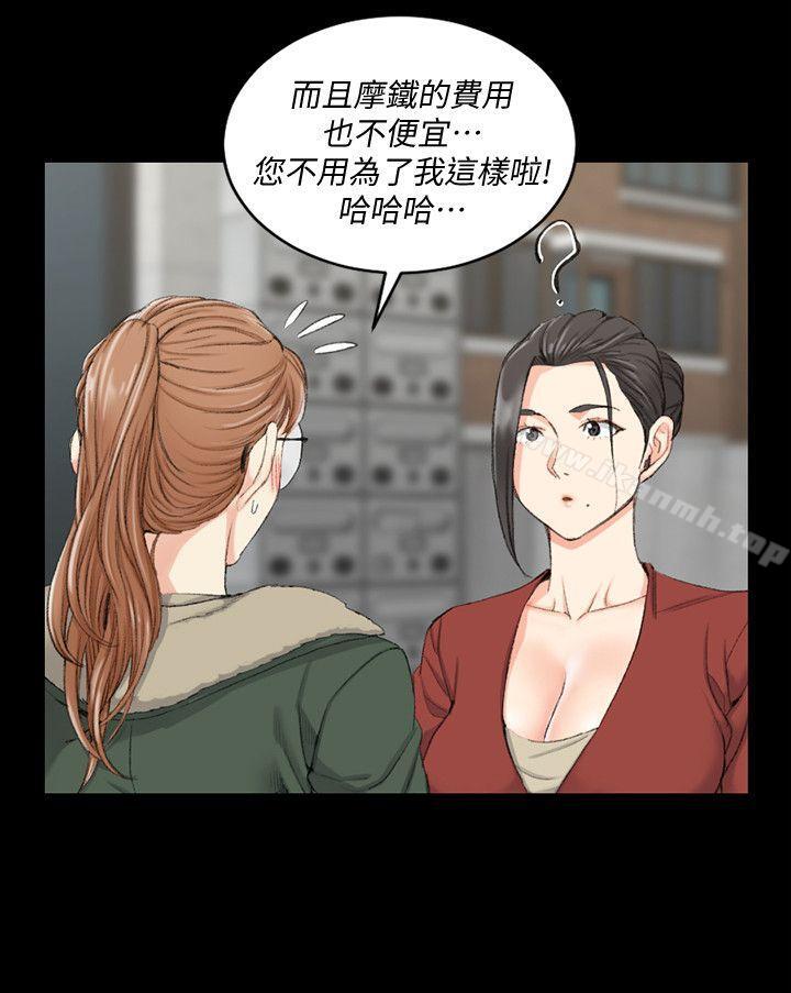 淫新小套房第40话-妳跟江霖说我让他睡!
