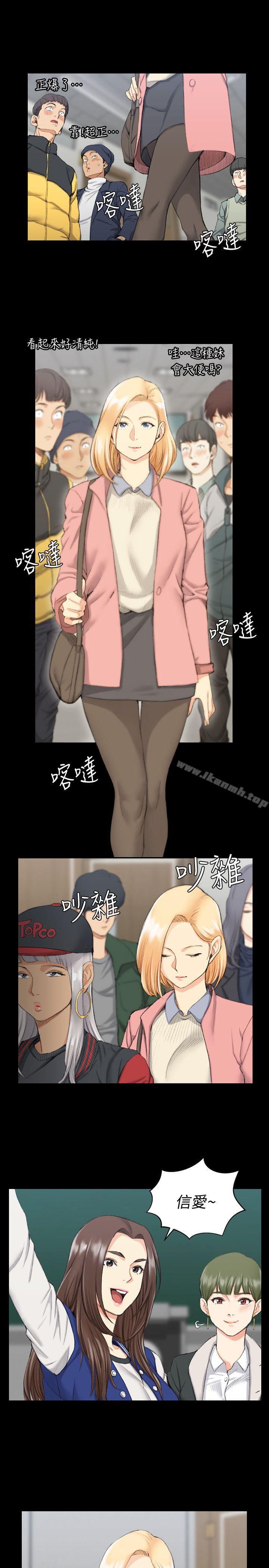 淫新小套房第40话-妳跟江霖说我让他睡!