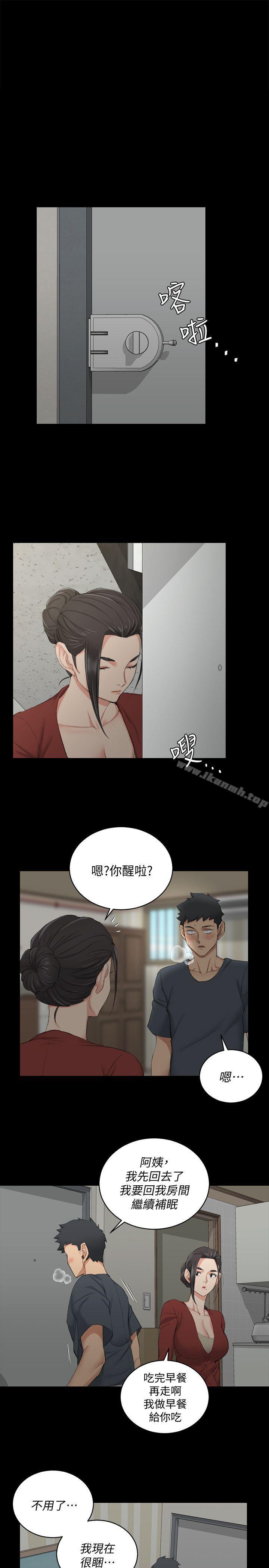 淫新小套房第40话-妳跟江霖说我让他睡!