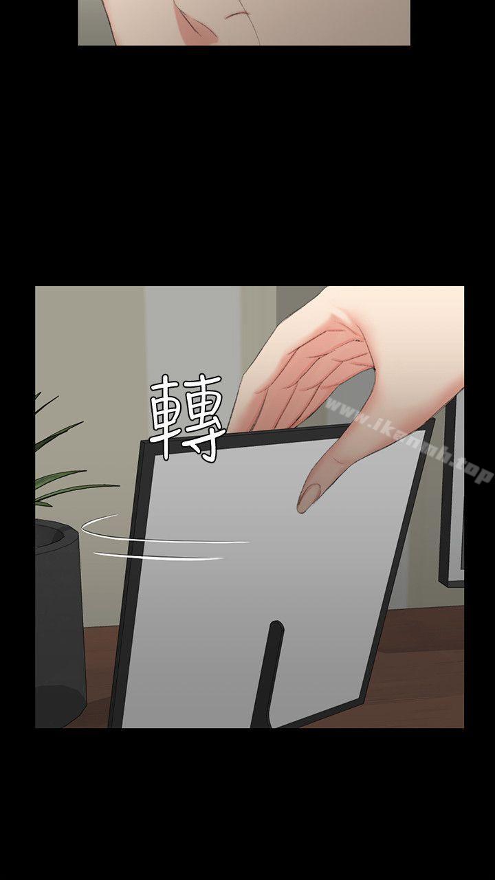 淫新小套房第40话-妳跟江霖说我让他睡!