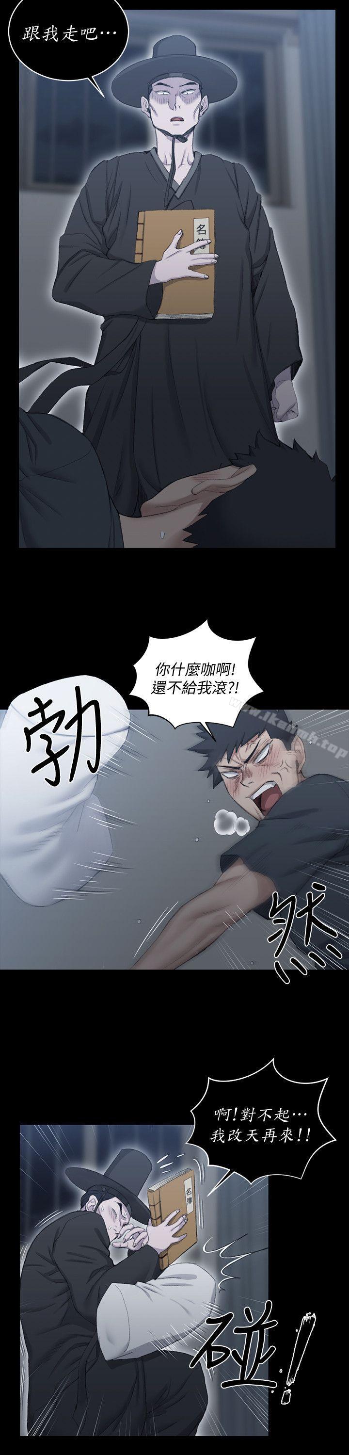 淫新小套房第41话-拜託快来我家!