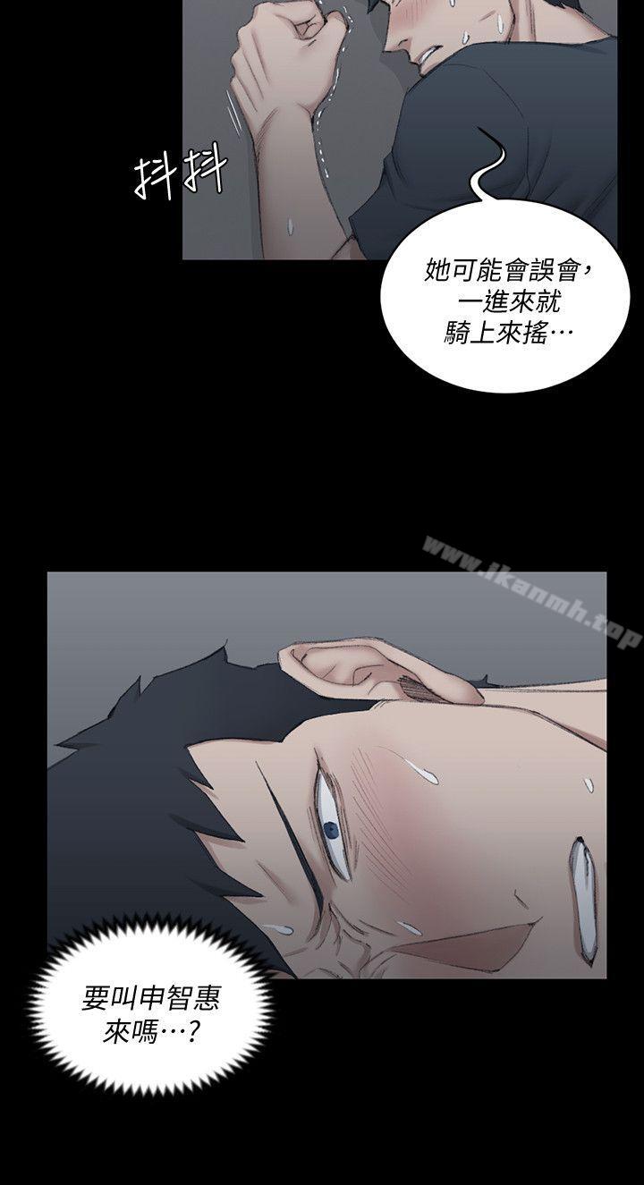 淫新小套房第41话-拜託快来我家!