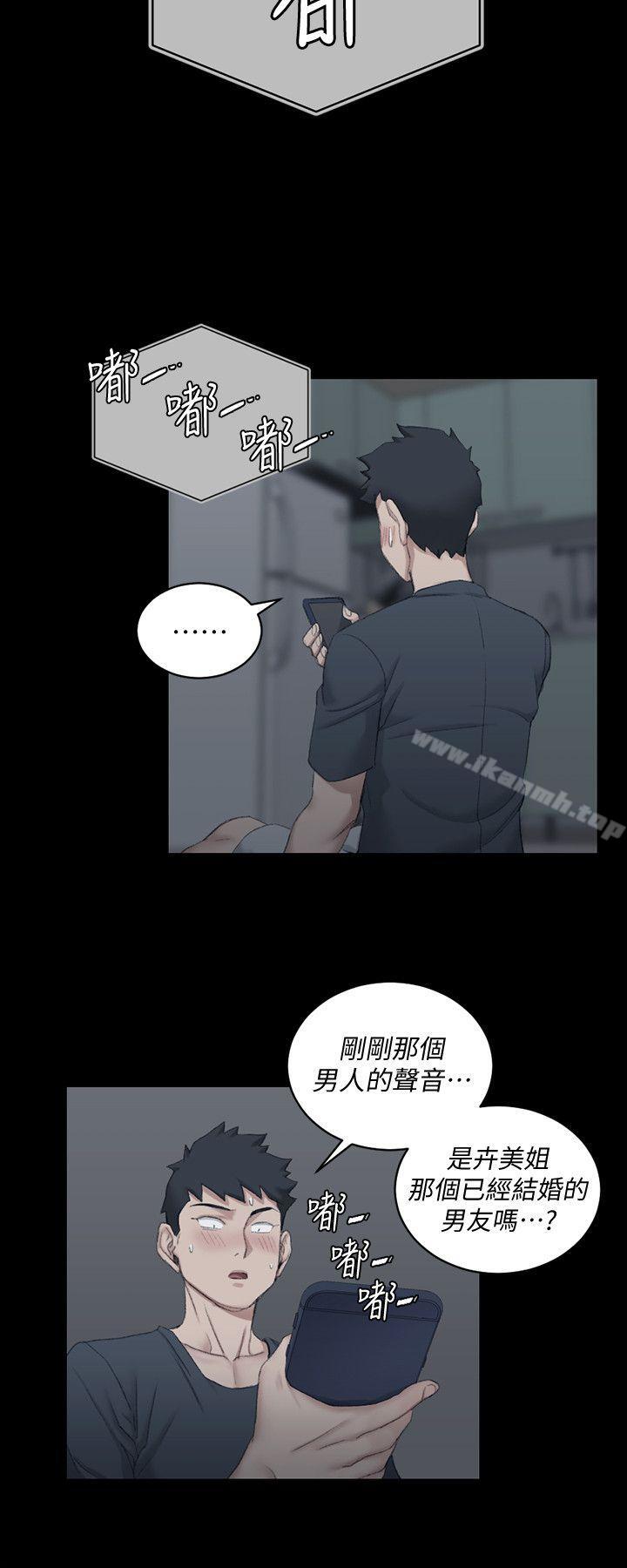 淫新小套房第42话-奔向江霖的两个女人