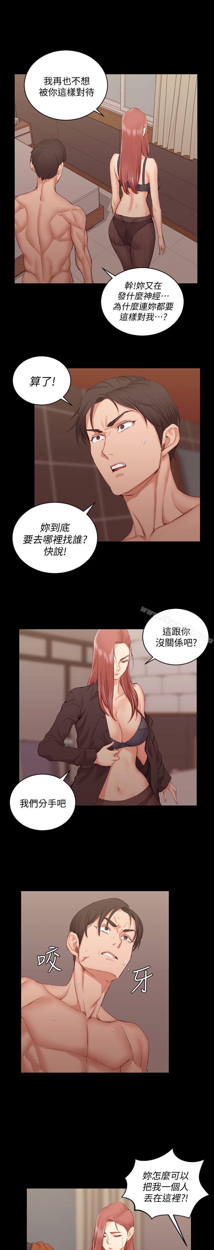 淫新小套房第42话-奔向江霖的两个女人