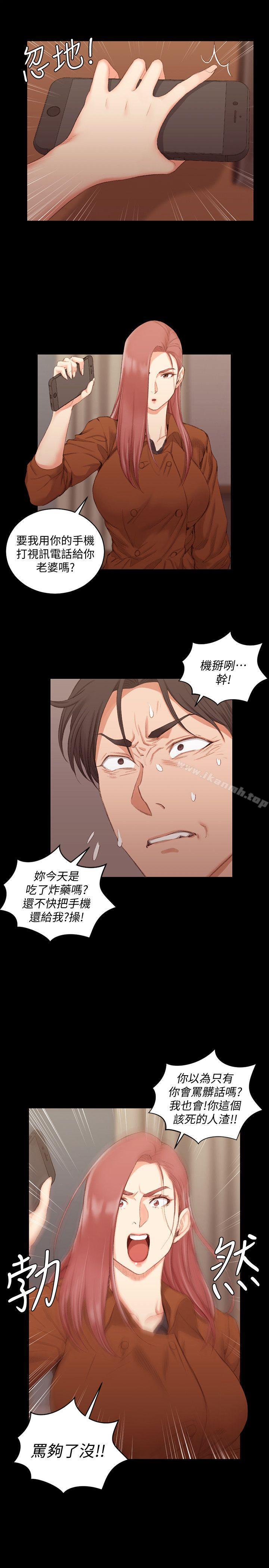 淫新小套房第42话-奔向江霖的两个女人