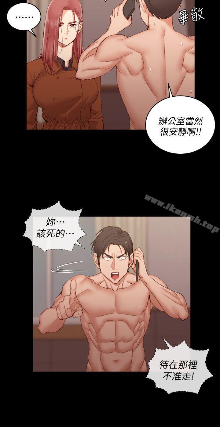 淫新小套房第42话-奔向江霖的两个女人