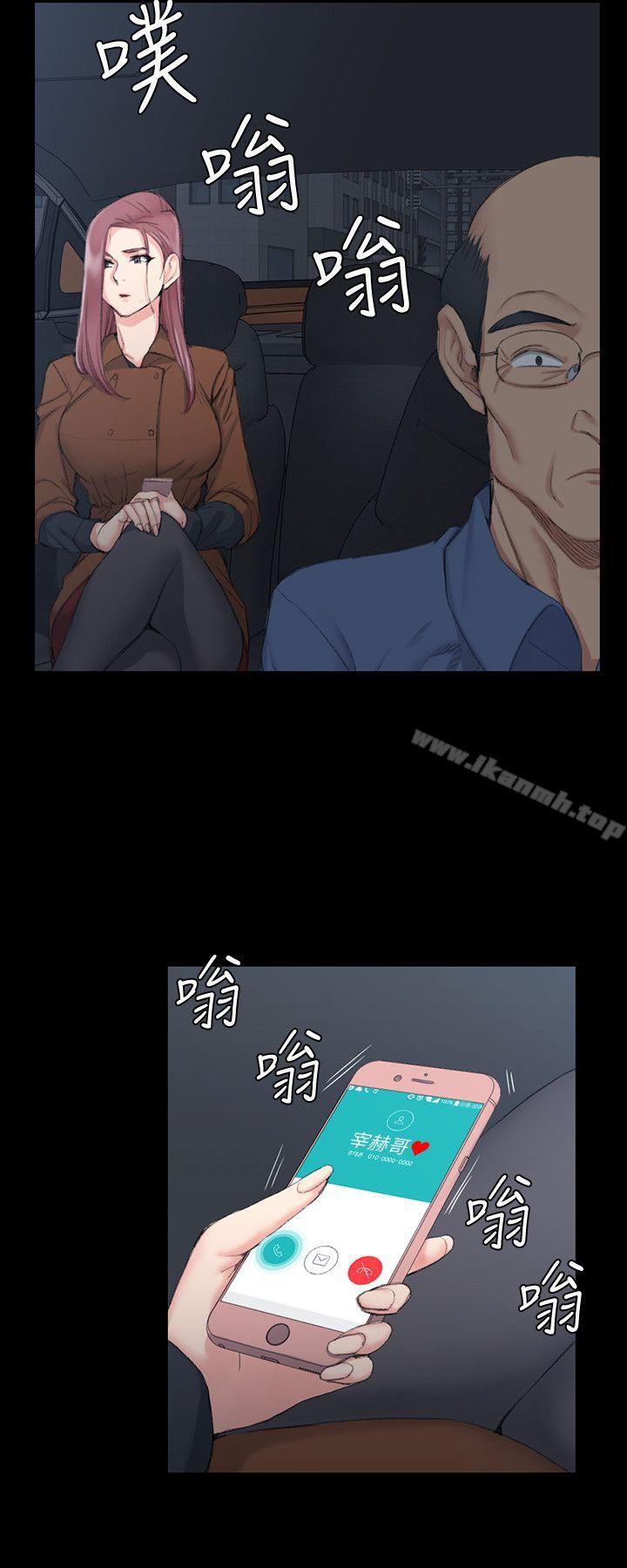 淫新小套房第42话-奔向江霖的两个女人