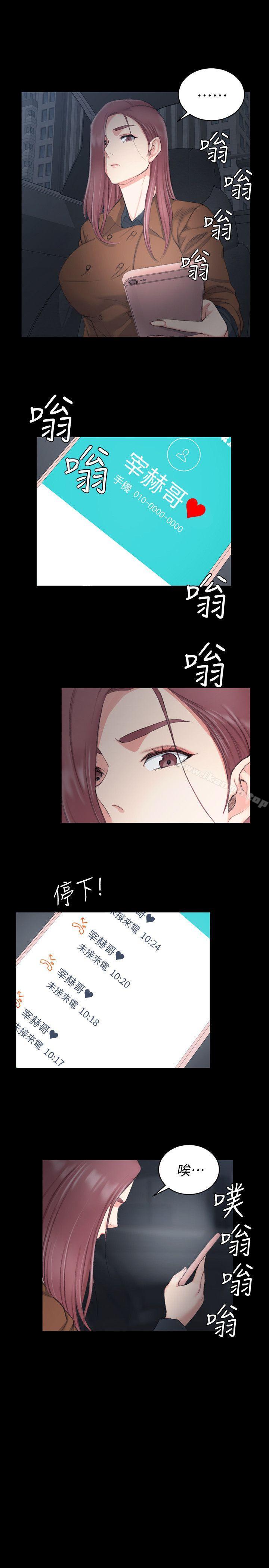 淫新小套房第42话-奔向江霖的两个女人