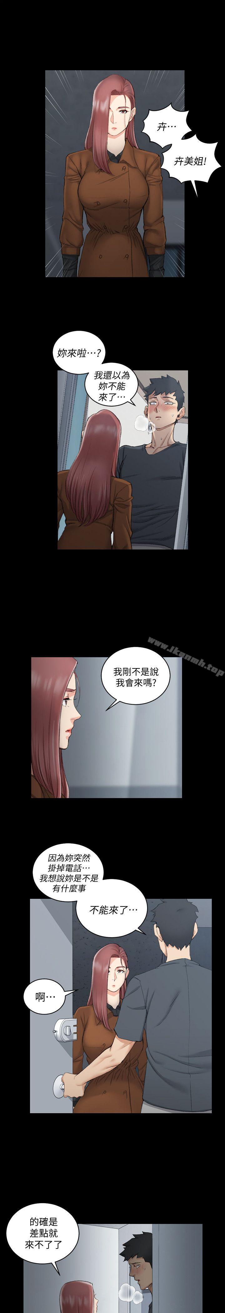 淫新小套房第43话-上来吧,乖狗狗