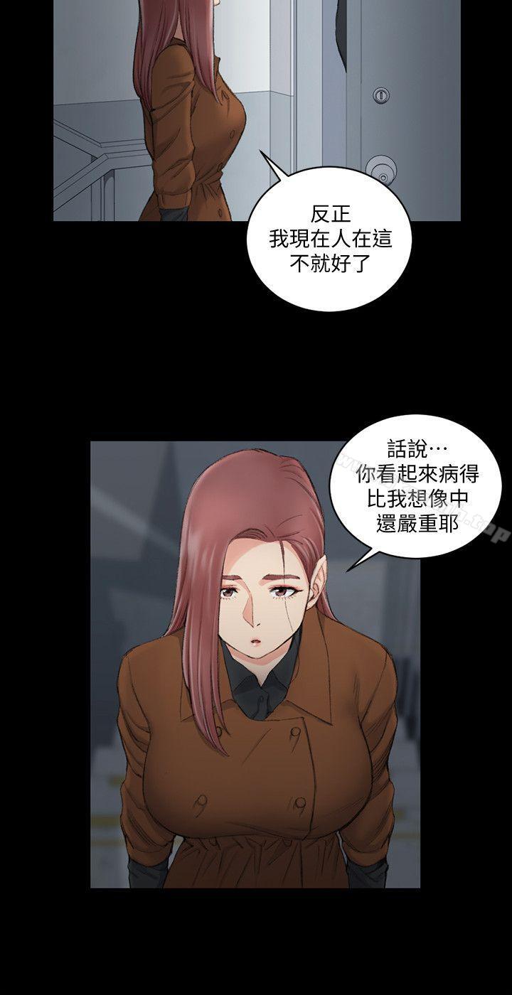 淫新小套房第43话-上来吧,乖狗狗